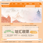 秒达邦（山东）信息科技有限公司