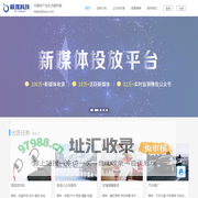 极推阿传媒