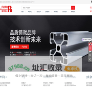 铝型材-工业铝型材-上海铝材-铝型材加工-铝合金型材-富博铝业
