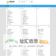 引绳排根网