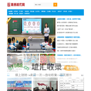 陕西时代网