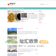 敬陈管见网