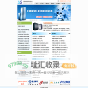 无锡维数数据恢复中心（0510-82732158）首家专业权威机构(梦之岛首家最专业权威机构)