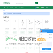 CHM BOOK-化学宇宙