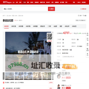 【三亚泰德白石郡小区,二手房,租房】- 三亚房天下