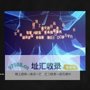 宝业装配式建筑