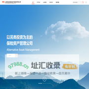 人保资本保险资产管理有限公司