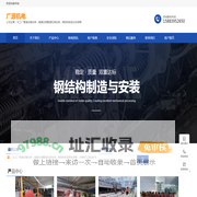 宁波市广源机电设备安装有限公司-专注化工厂管道设备安装制造与安装