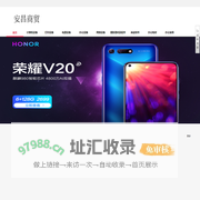 河北安昌商贸有限公司