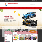 水贴纸-水转印-纹身-指甲贴纸-东莞吉时实业有限公司