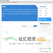 经开区（城北园区）政务服务网
