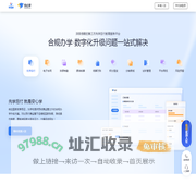 安心学 先学后付，就是安心学！- 学加家旗下子品牌（原全栖智校）