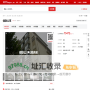 【上海信联公寓小区,二手房,租房】- 上海房天下