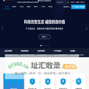 福建诚晨信息科技有限公司