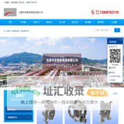 无锡华东精密铸造有限公司