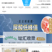 萍乡进口清关代理公司,萍乡台湾进口食品清关,萍乡知识产权咨询,萍乡酵素OEM代工-深圳市淳睿科技发展有限公司