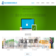 烟台牢度网络科技有限公司