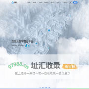 Baiwang.com  百望云-数字商业平台
