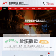 苏州钣金加工_太仓钣金加工_昆山钣金加工-苏州工业园区爱威特精密钣金有限公司