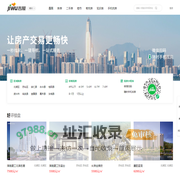 郴州买房_郴州房产网_郴州购房找吉屋网 - 郴州吉屋网