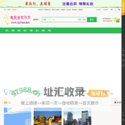 无锡旅游线路_无锡旅行社_无锡旅游攻略_无锡旅游景点-无锡我爱去旅游网