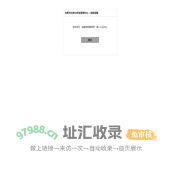合肥市住房公积金管理中心 - 业务查询系统