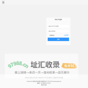 互应科技