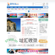 长岛渔家乐,长岛旅游,自由行 - 蓝色长岛旅游网