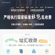 黑龙江亲子鉴定机构-哈尔滨亲子鉴定中心