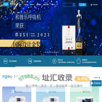 和普乐官方网站-家用呼吸机-睡眠呼吸机-无创呼吸机-高流量氧疗仪