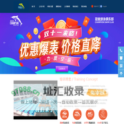 冠俊游泳俱乐部
