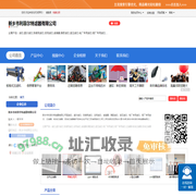 新乡市利菲尔特滤器有限公司「企业信息」-马可波罗网