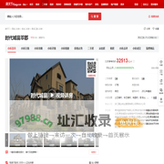 【青岛时代城翡翠郡小区,二手房,租房】- 青岛房天下