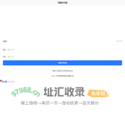 可爱玩汽车网