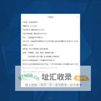 多宝视视功能检查软件
