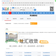 邢台物流_邢台物流公司_邢台货运公司_邢台仓储配送-冀衡快运