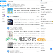 想上就上 - 想上就上,华宇电子,分享