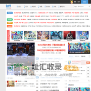 网络游戏:叶子猪游戏网-网络游戏门户
