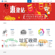 专业网站建设_企业品牌营销 · 北京汇仁智杰科技有限公司