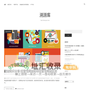 溯源库 - https://www.agro.show
