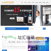 辽|吉|黑|沈阳楼宇对讲,可视对讲-厂家直供-楼宇对讲一站式解决方案
