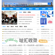 钦州市政府采购中心