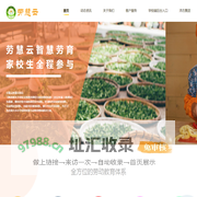 劳慧云智慧劳动教育