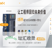 零点自动化