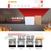 宜兴硅莫石厂家-耐磨砖价格-刚玉砖批发-莫来石砖-宜兴瑞泰耐火材料工程有限公司