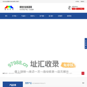 ACR接地合金-光热接地-稀土铝铜合金-铝合金/彩钢瓦光伏支架-光伏施工-合肥磊科机电