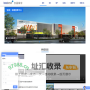 首页-宝蓝物业服务股份有限公司