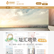 浙商金汇信托股份有限公司