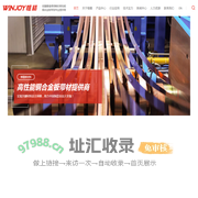 浙江惟精新材料股份有限公司