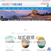 游艇游船码头_帆船浮桥浮码头_水上建筑 - 广州德立游艇码头工程有限公司